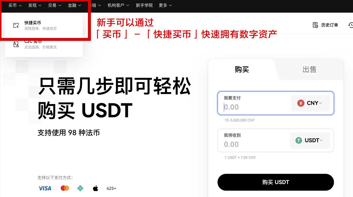 okx下载失败怎么办？手机端快速安装攻略身份验证流程